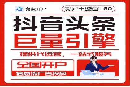 今日头条信息流广告的成功秘诀：从创意到执行的全过程案例