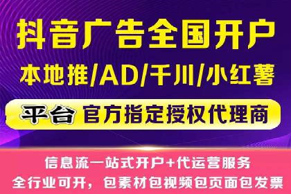 知乎信息流投放技巧分享