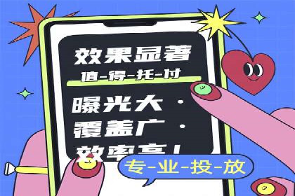 SEM代运营托管公司案例：实战技巧
