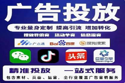 托管SEM竞价服务：打造高效广告投放的利器